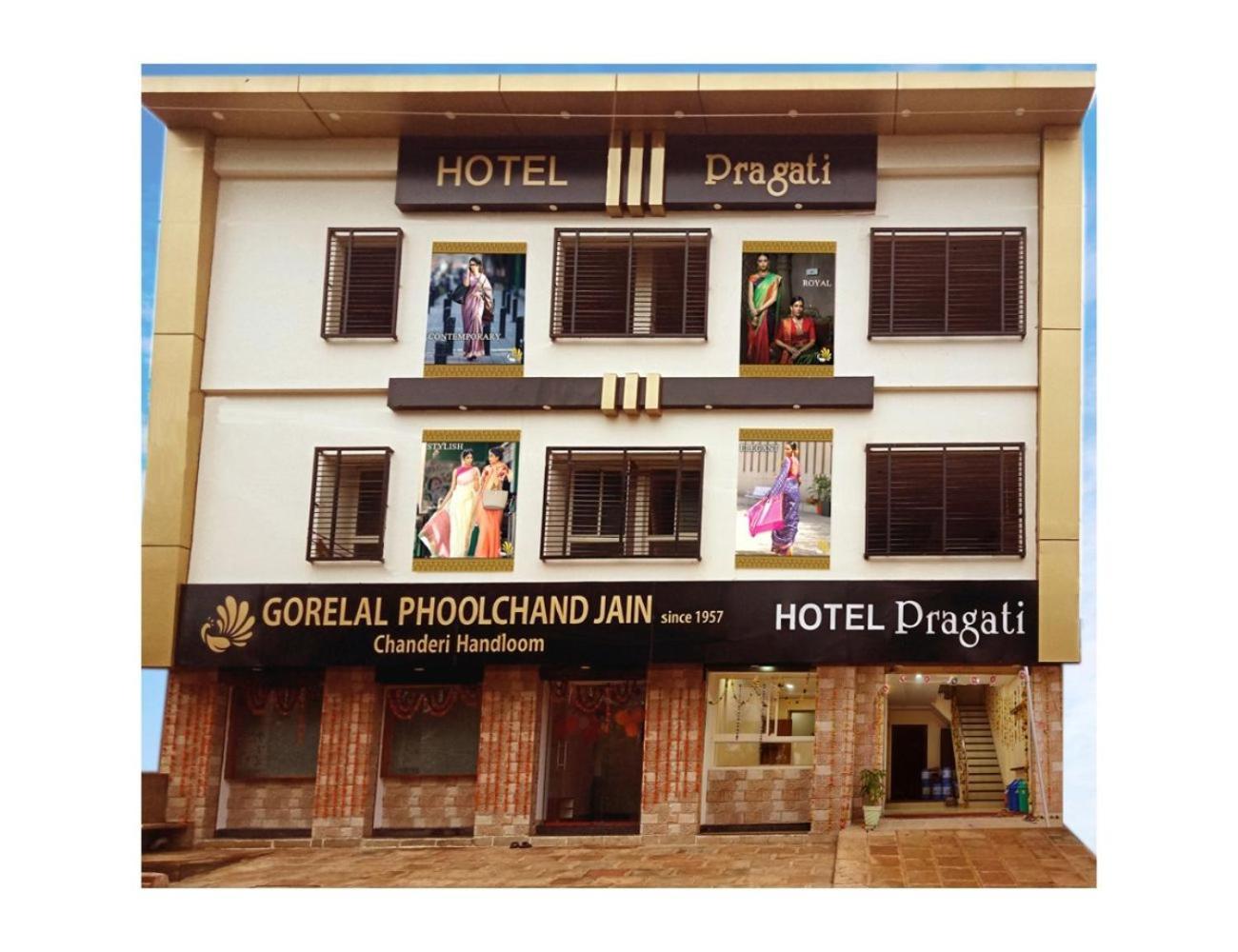 Hotel Pragati, Chanderi, Mp Luaran gambar